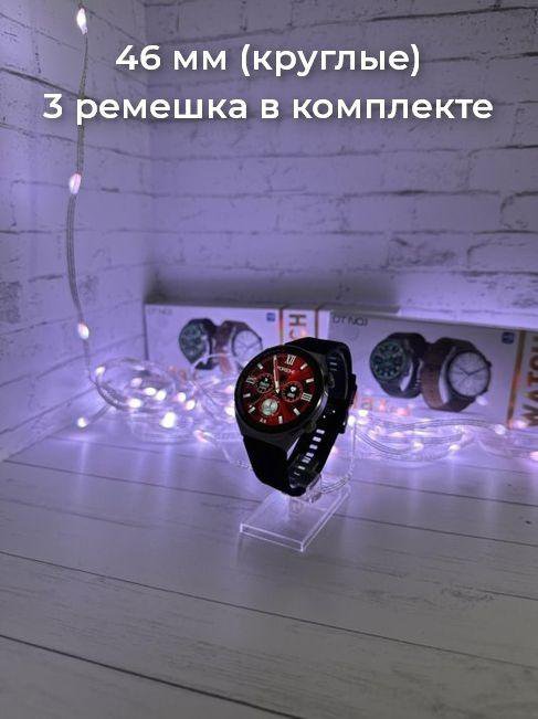 Smart Watch Samsung Gear Pro Круглые