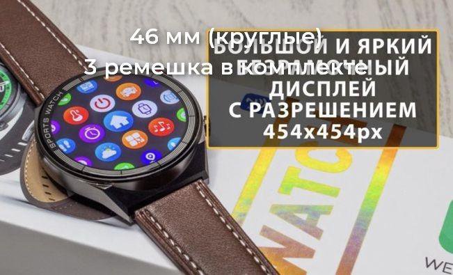 Smart Watch Samsung Gear Pro Круглые