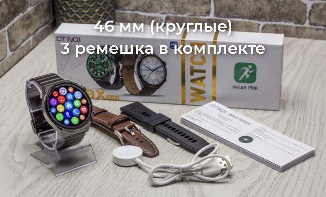 Smart Watch Samsung Gear Pro Круглые