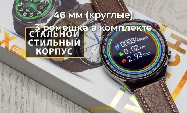 Smart Watch Samsung Gear Pro Круглые