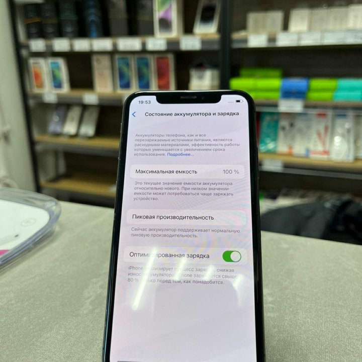 IPhone X 256gb