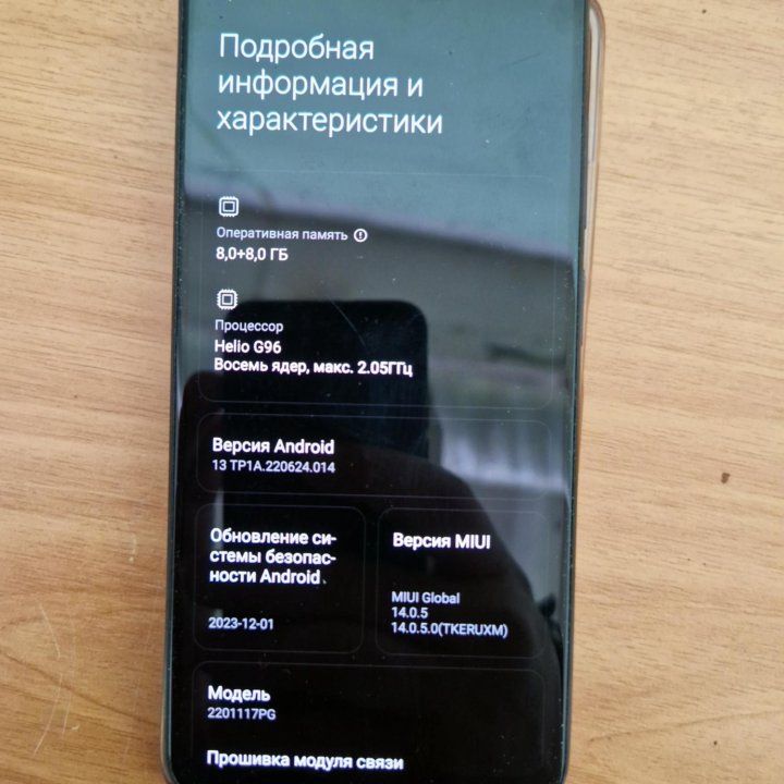 Poco m4 pro 256gb