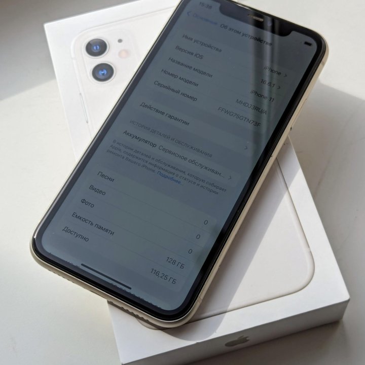 Смартфон Apple iPhone 11 128GB