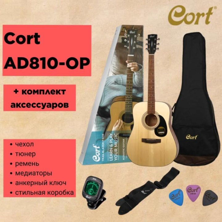 Акустическая гитара Cort AD810