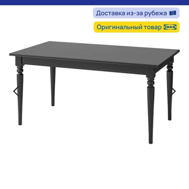 Раздвижной обеденный стол - IKEA INGATORP