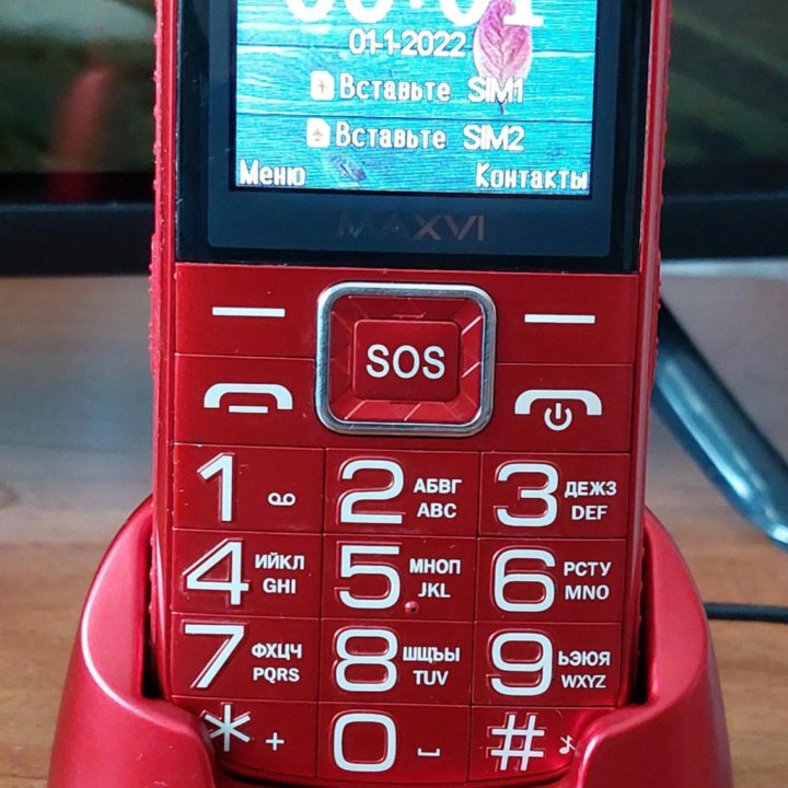 Сотовый телефон