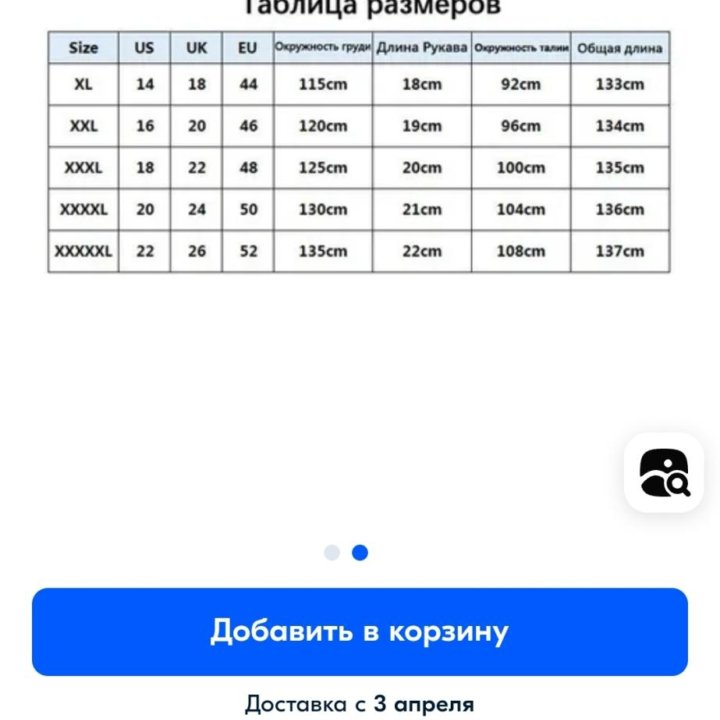 Платье вечернее новое