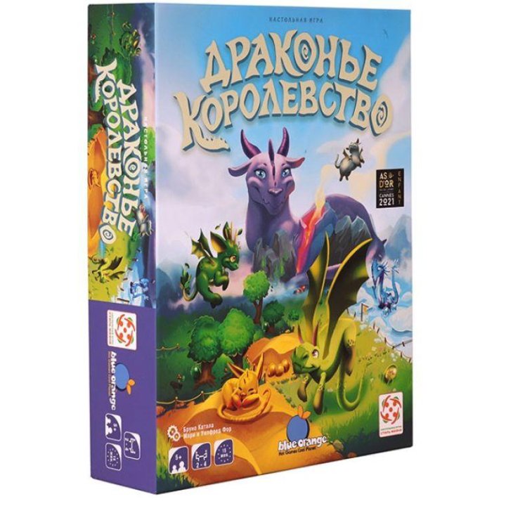 Настольная игра Драконье королевство