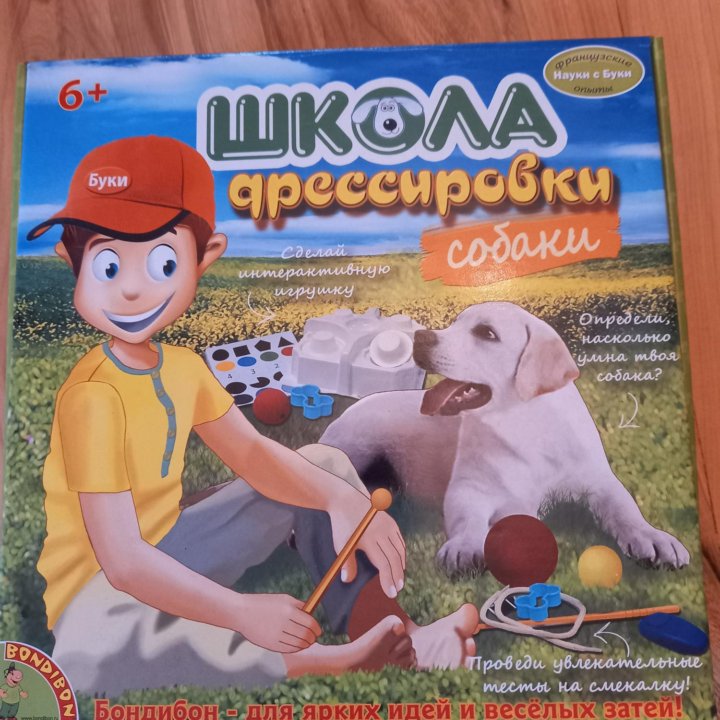 Игра-пособие 