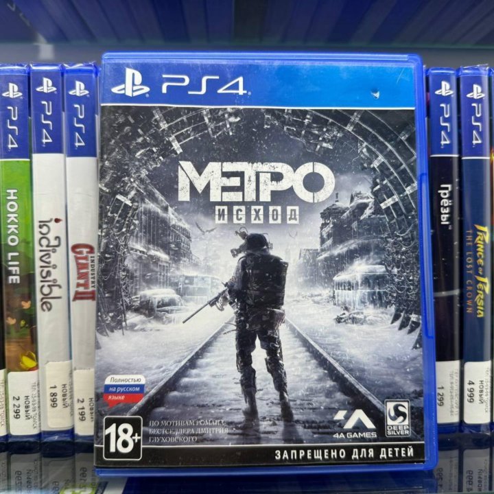 Metro Исход (ps4, бу)