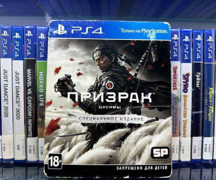 Призрак Цусимы Спец. издание (Ps4, бу)