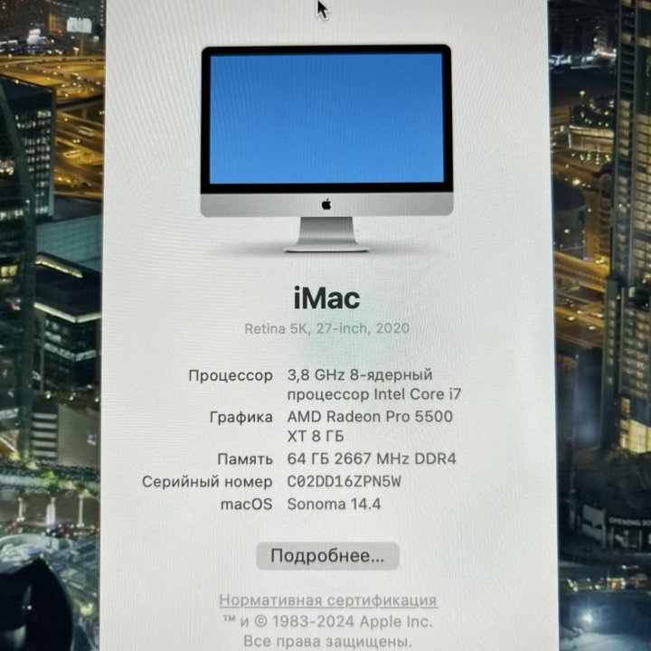 Apple iMac 27 2020