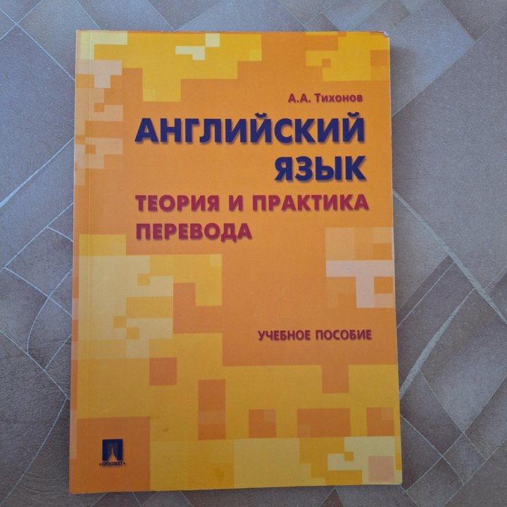 Книги по английскому языку