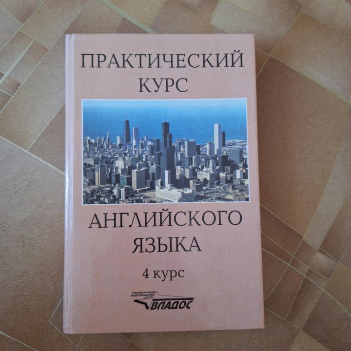 Книги по английскому языку