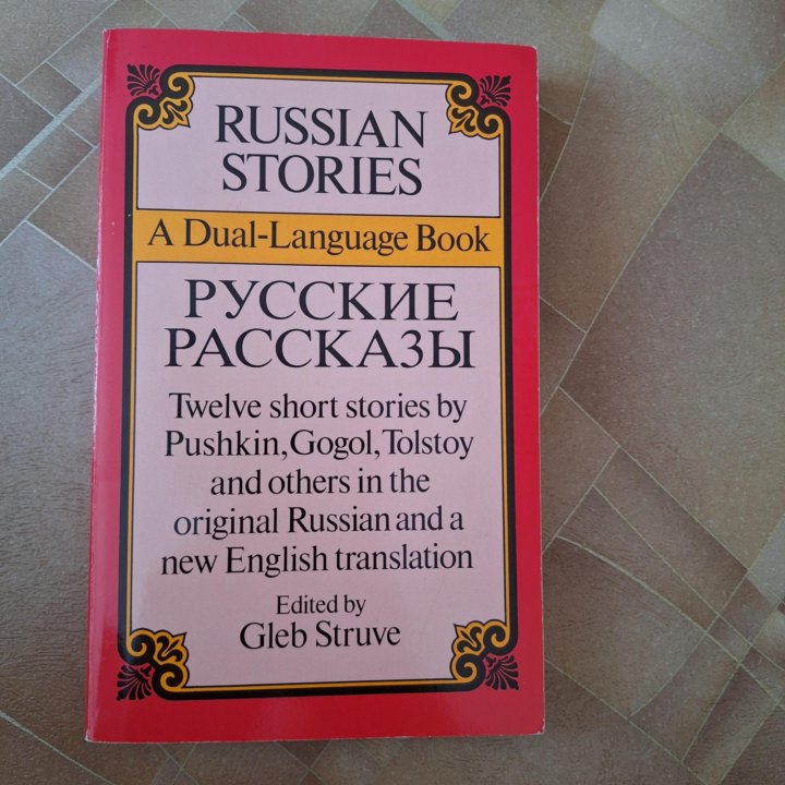 Книги по английскому языку