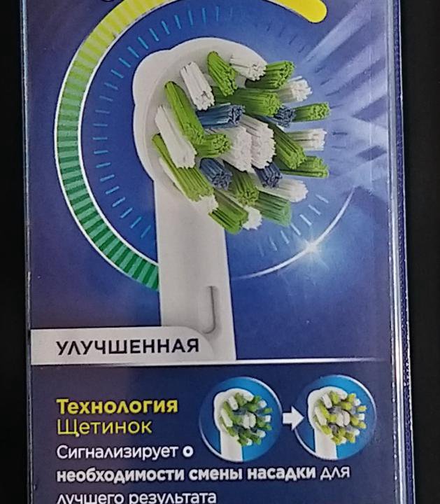 Насадки для зубной щетки Oral-B Cross Action (4шт)