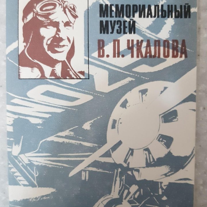 Книги разное. 1977г. - 1990г.