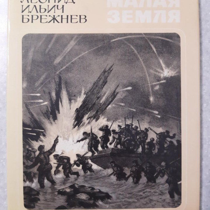 Книги разное. 1977г. - 1990г.