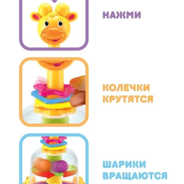 Игрушка