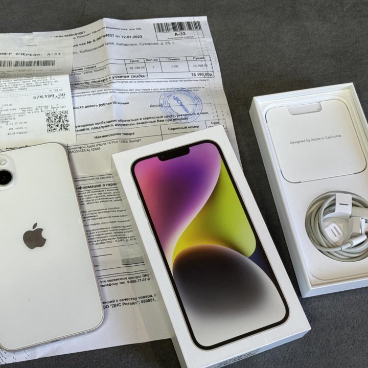 Продам iPhone 14 Plus 128Gb Starlight