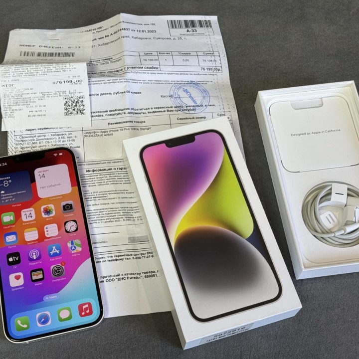 Продам iPhone 14 Plus 128Gb Starlight