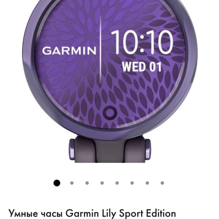 Умные часы Garmin Lily sport