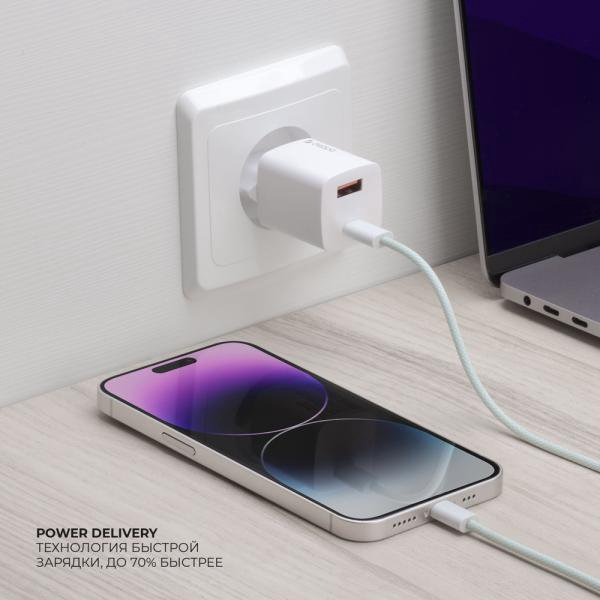 СЗУ Deppa USB-C + USB-A, PD 3.0, QC 3.0, GaN, 20Вт. White (арт. 11410)