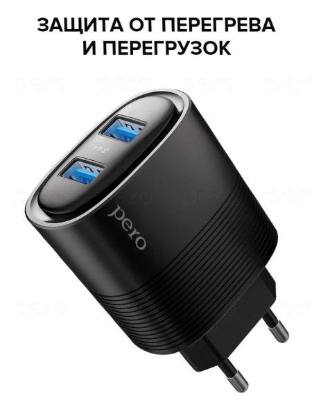 СЗУ PERO TC08 Auto Max 2 USB-A 3.4A Black