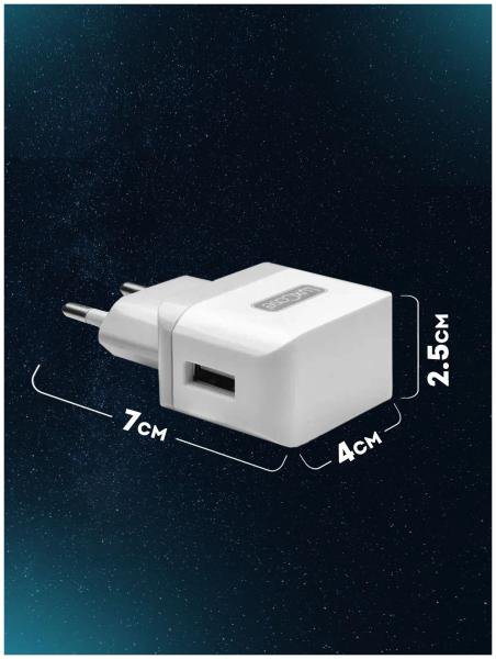 СЗУ LuxCase QY-10G 1 USB 1A White/Gray