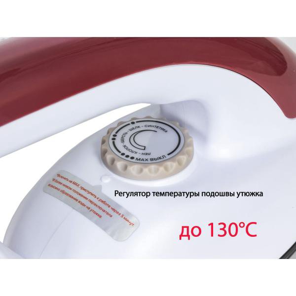 Отпариватель Pioneer SS254 Burgundy/White (Бордовый/Белый)