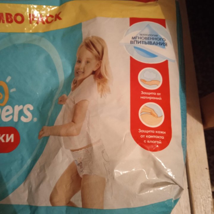 7 подгузников трусиков Pampers pants