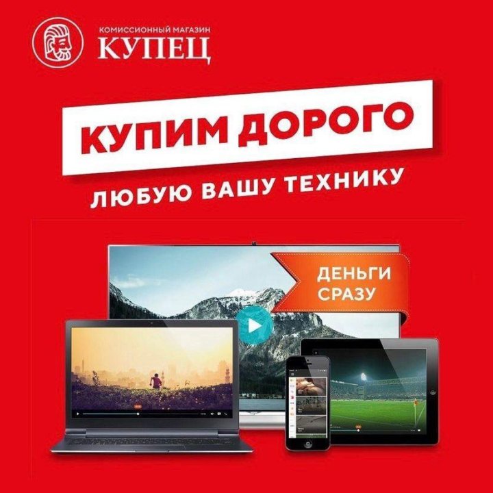 Пила циркулярная rebir le s107g2