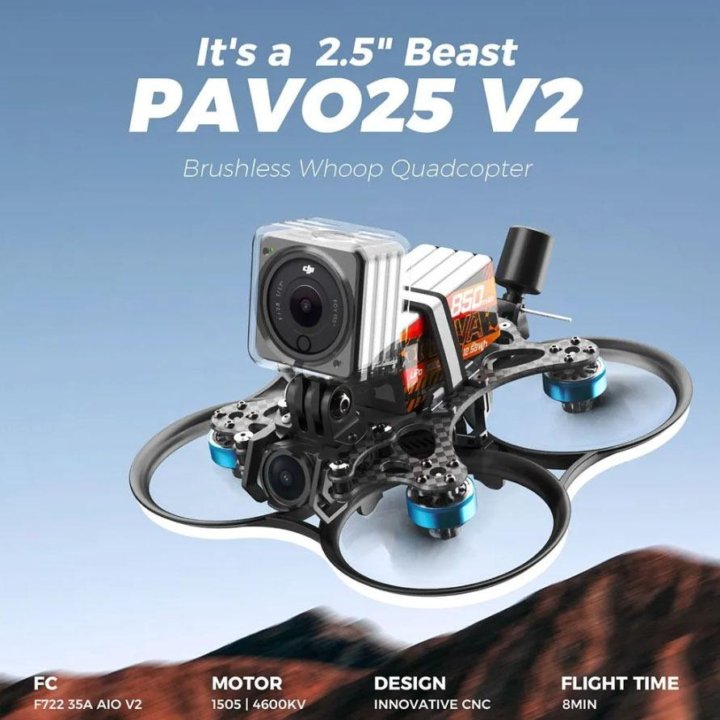 Квадрокоптер BETAFPV Pavo25 V2 elrs 2.4G