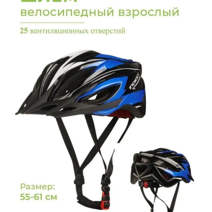 Велошлем INDIGO Sport