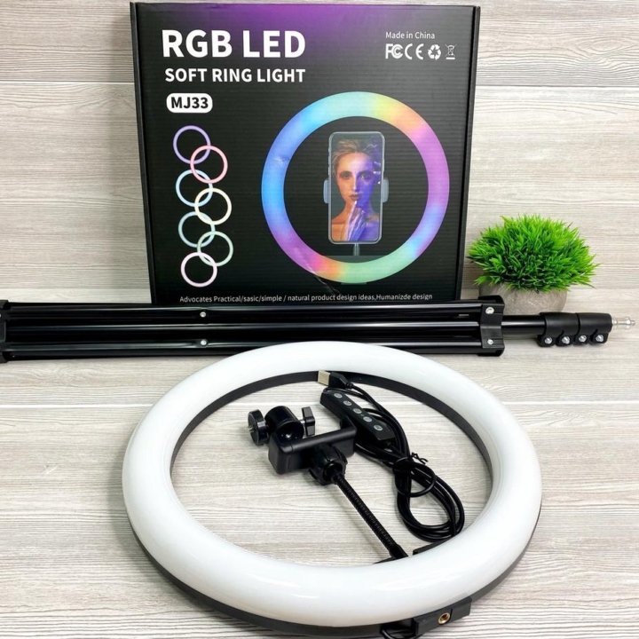 Кольцевая лампа 33 см RGB