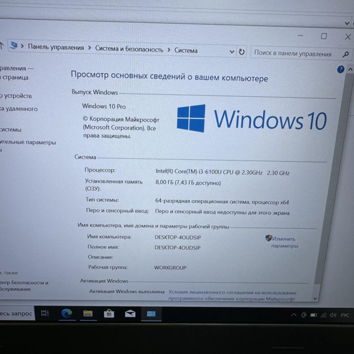 Мощный ноутбук Lenovo i3/8GB/SSD/256GB