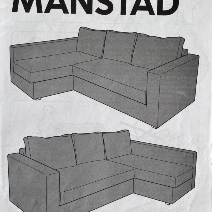 Диван IKEA MANSTAD