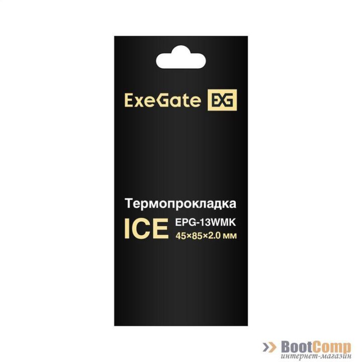 Термопрокладка ExeGate Ice EPG-13WMK EX293292RUS