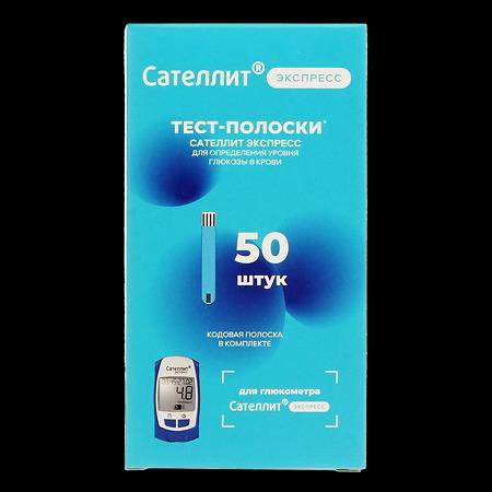 Тест-полоски для глюкометра Экспресс Сателлит 50шт