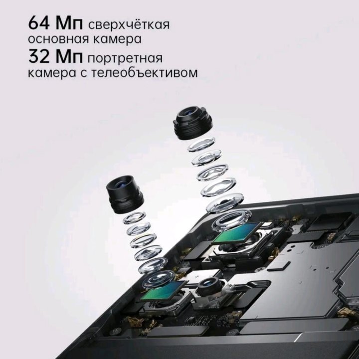 OPPO Reno 10, 8/256 ГБ