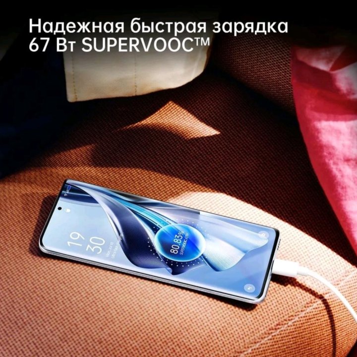 OPPO Reno 10, 8/256 ГБ