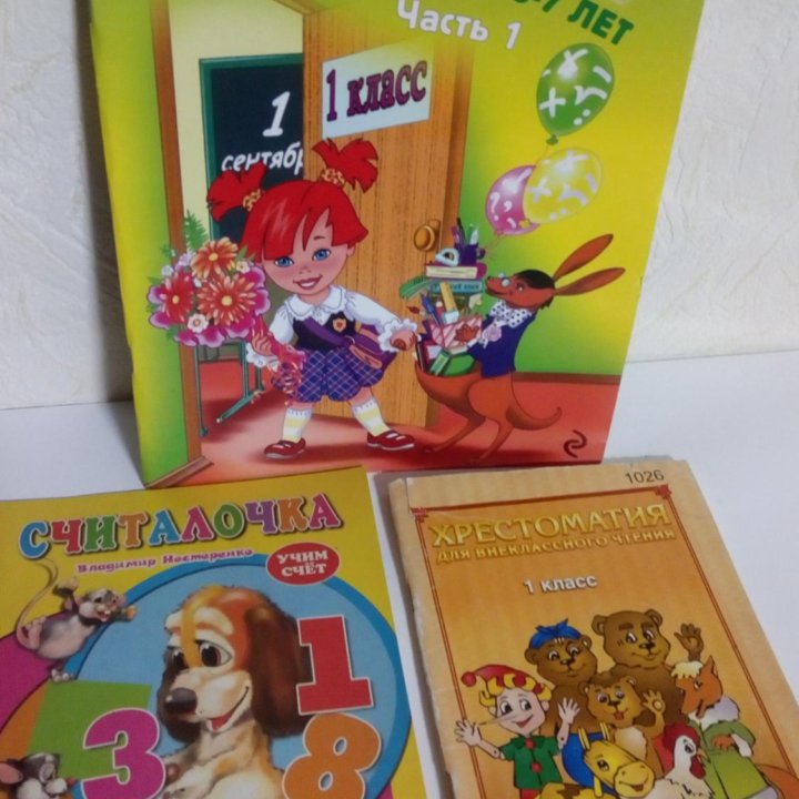 Книги для детей.