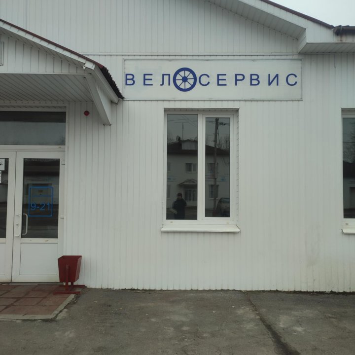 Ремонт велосипедов