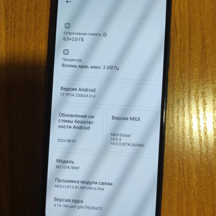 Redmi note 10S 6/128