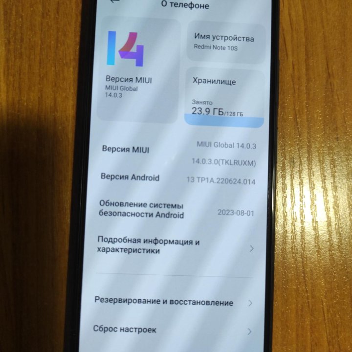 Redmi note 10S 6/128