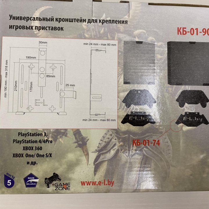 Кронштейн для игровых приставок