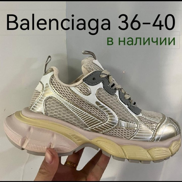 Женские кроссовки. Balenciaga