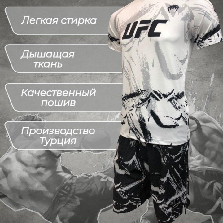 Тренировочный комплект UFC 2 в 1