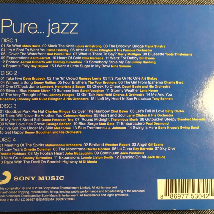 V/A Pure jazz (фирма)