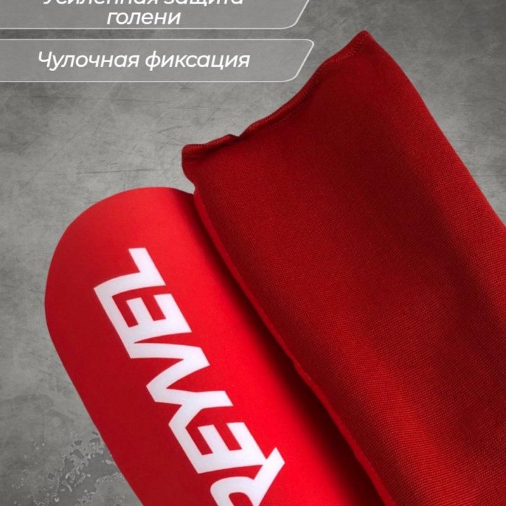 Защита голени Reyvel Lycra